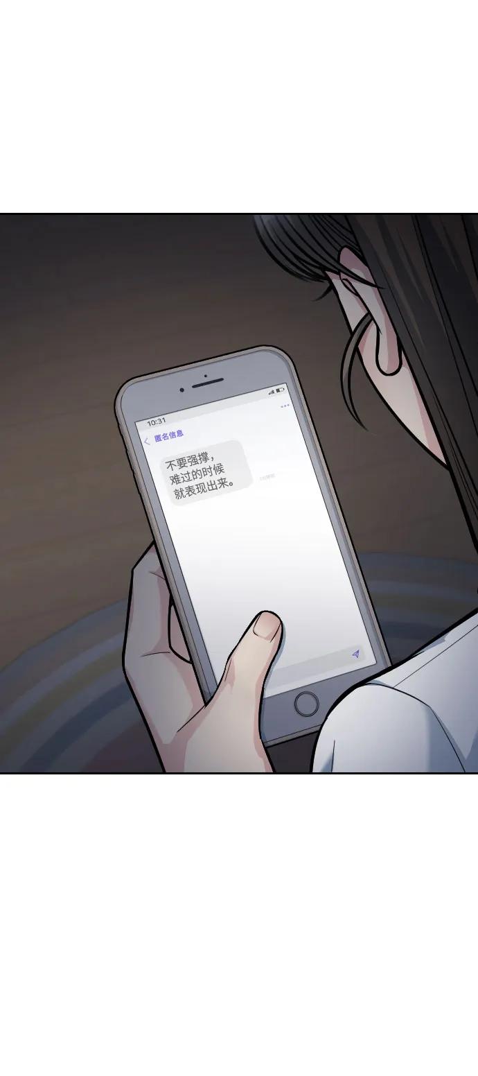 第15话55