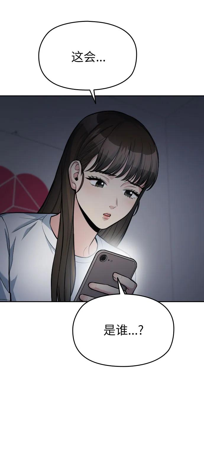第15话57