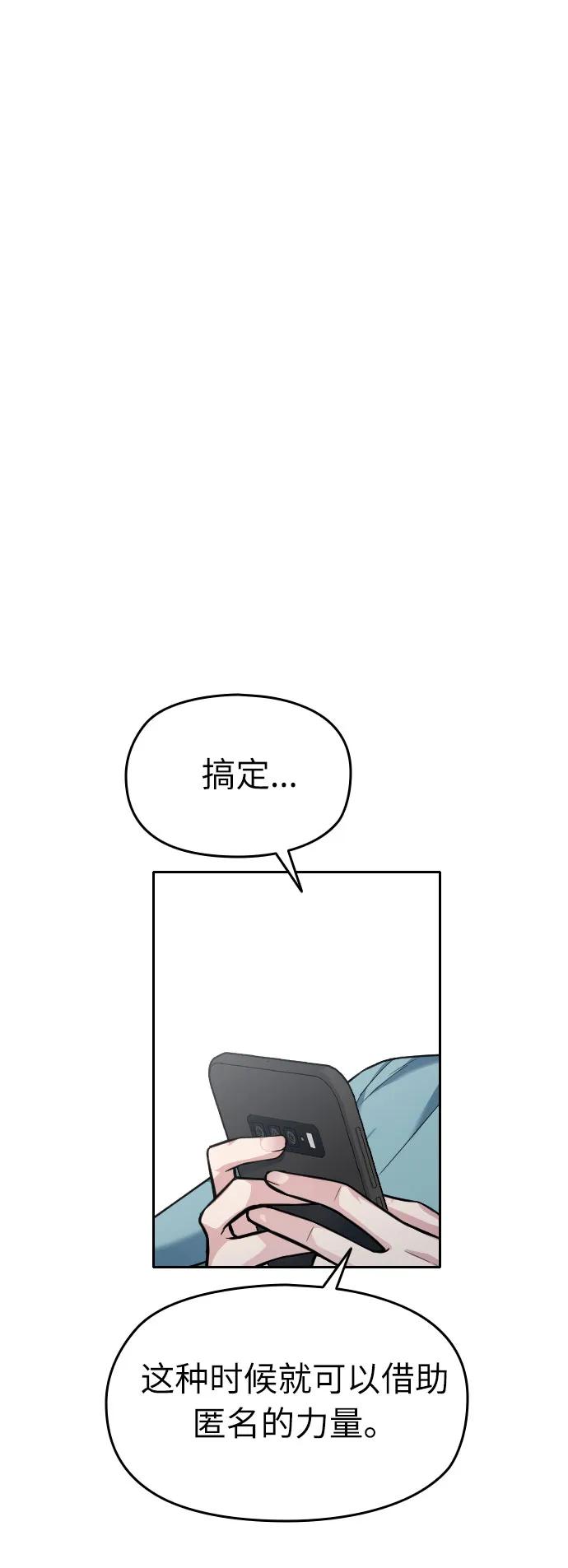 第15话58