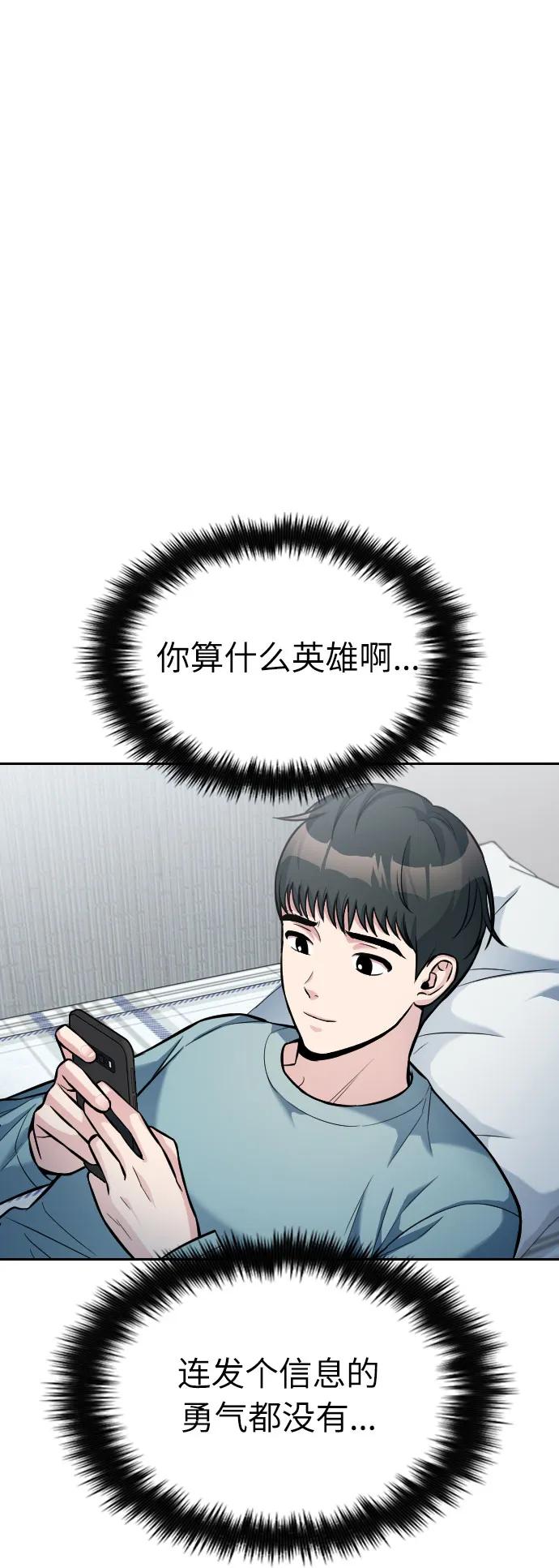 第15话59