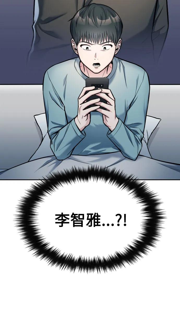 第15话66