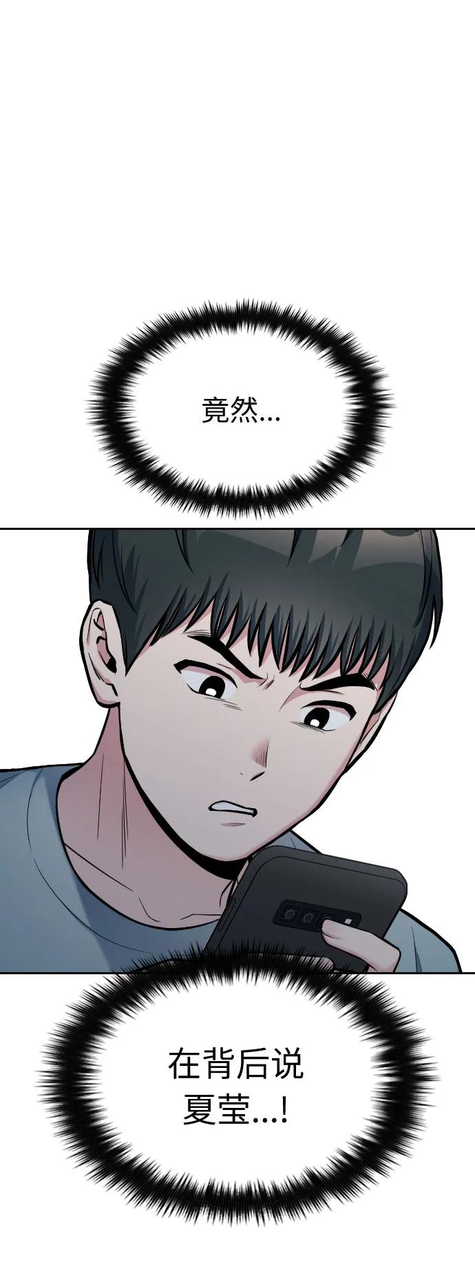 第15话67
