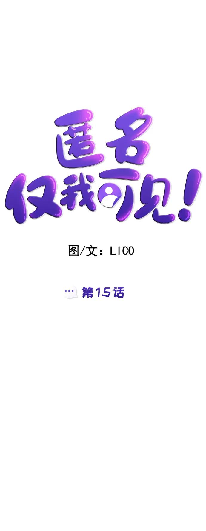 第15话69
