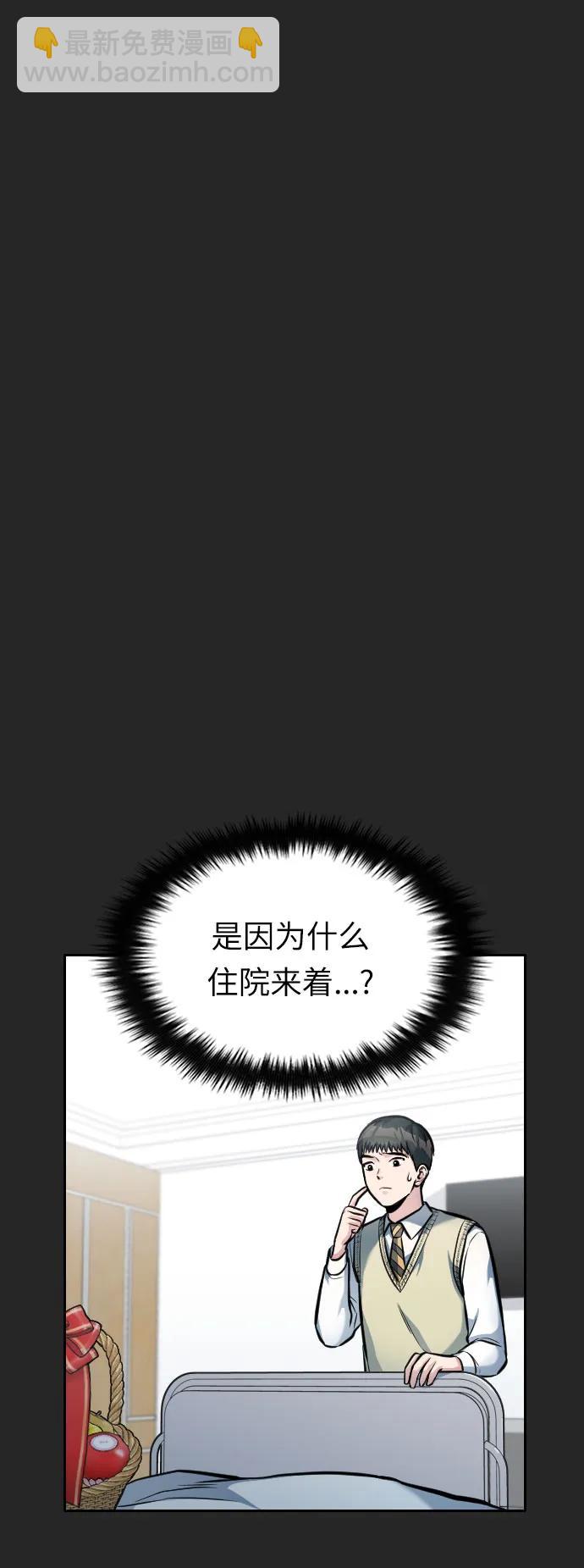 第15话7