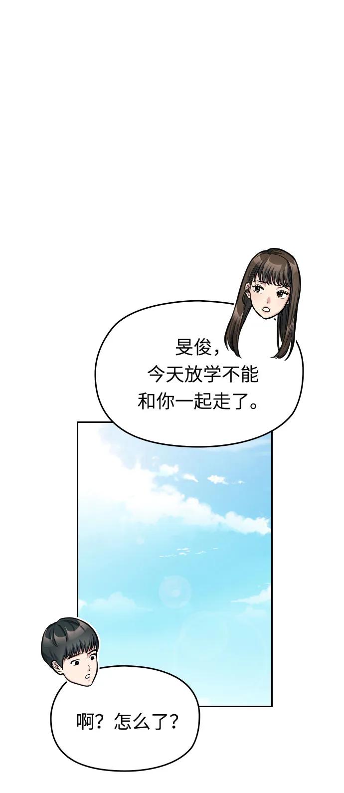 第15话70