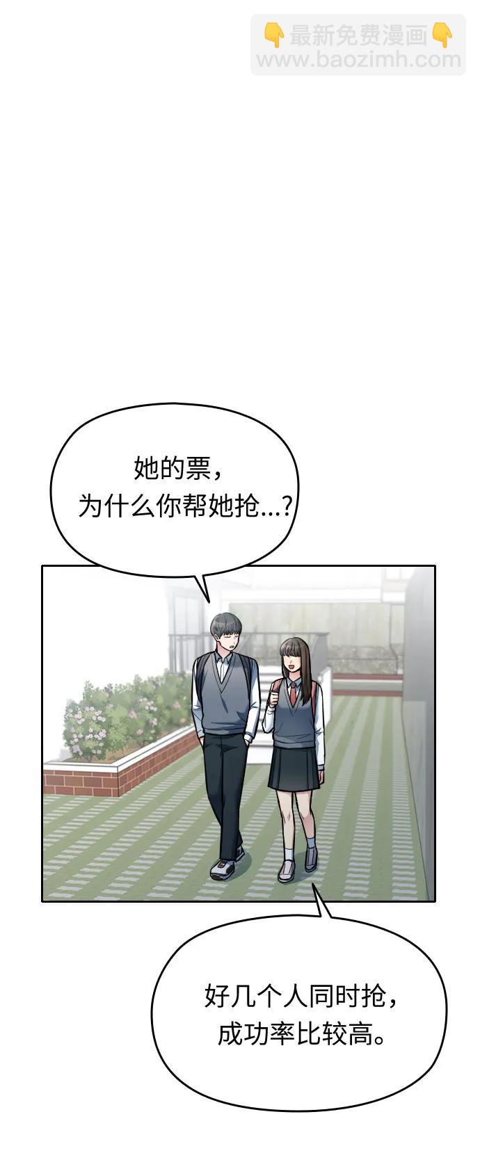 第15话72