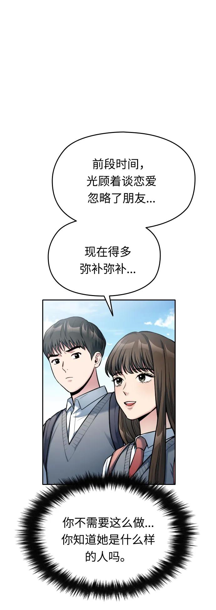 第15话73