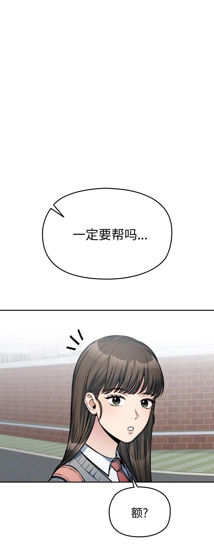 第15话74