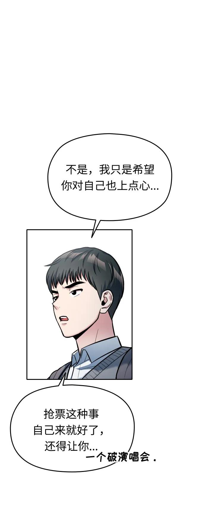 第15话75