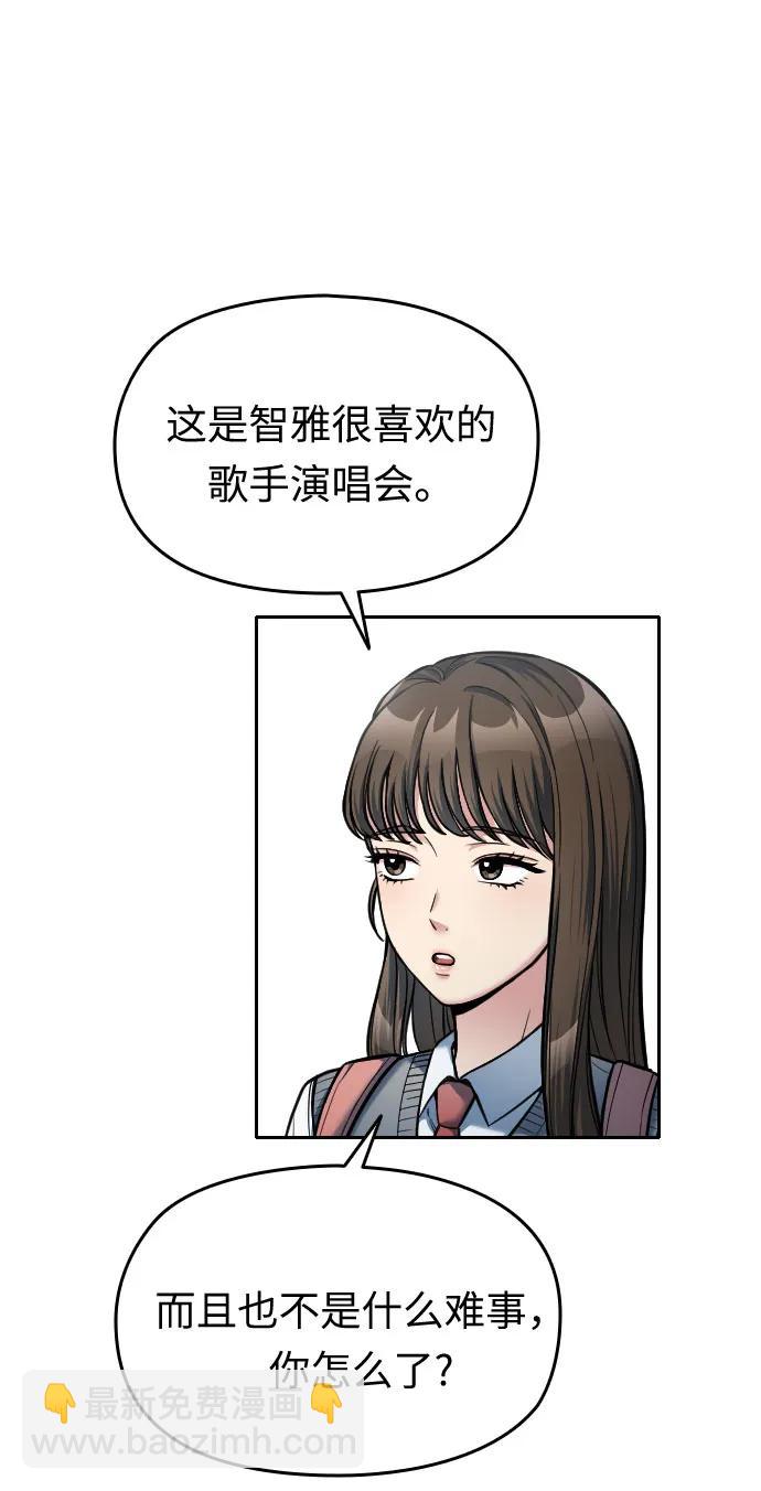 第15话76