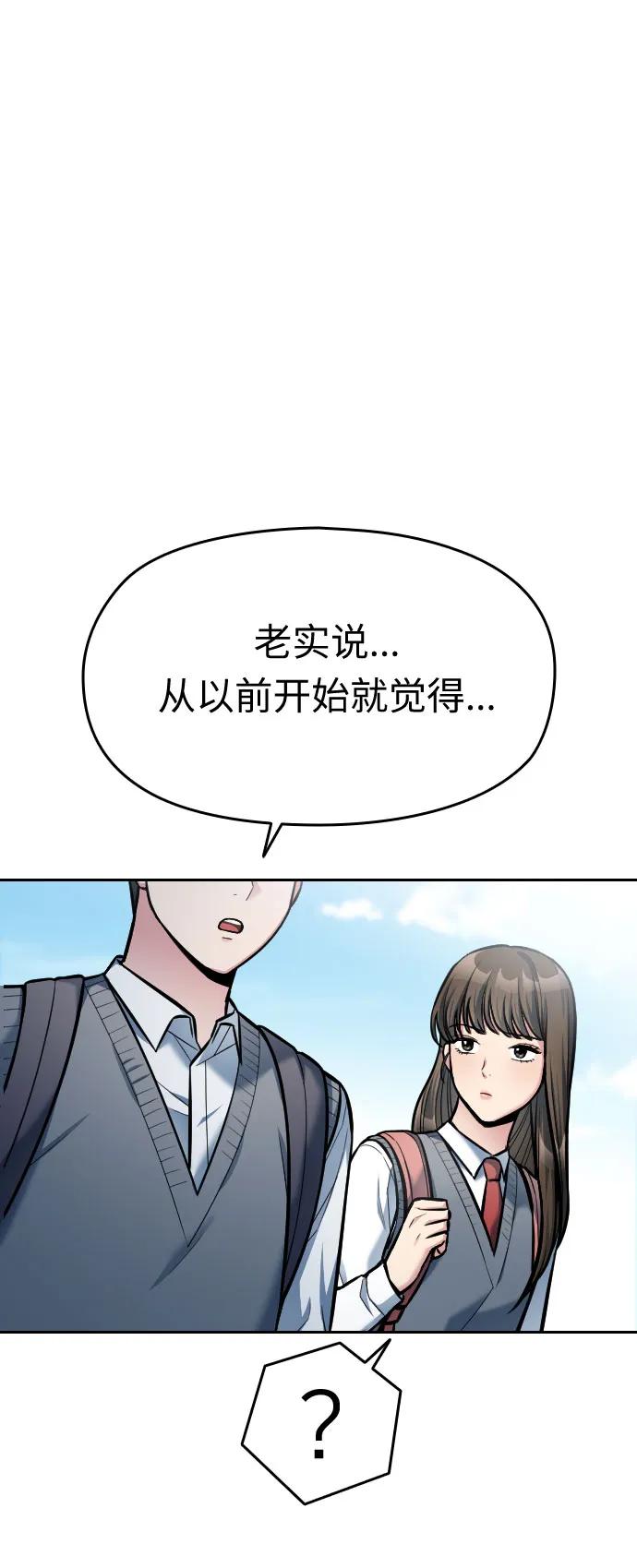 第15话77