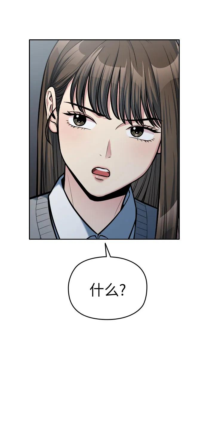 第15话79