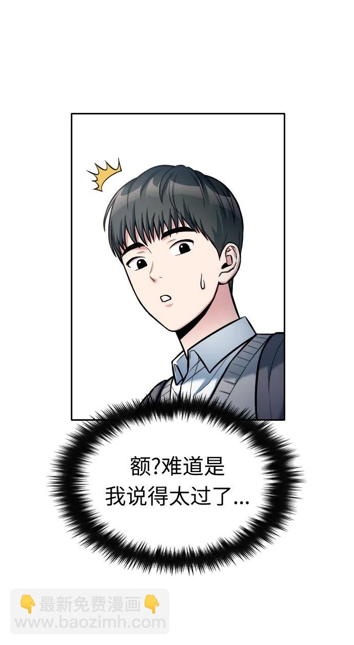 第15话82