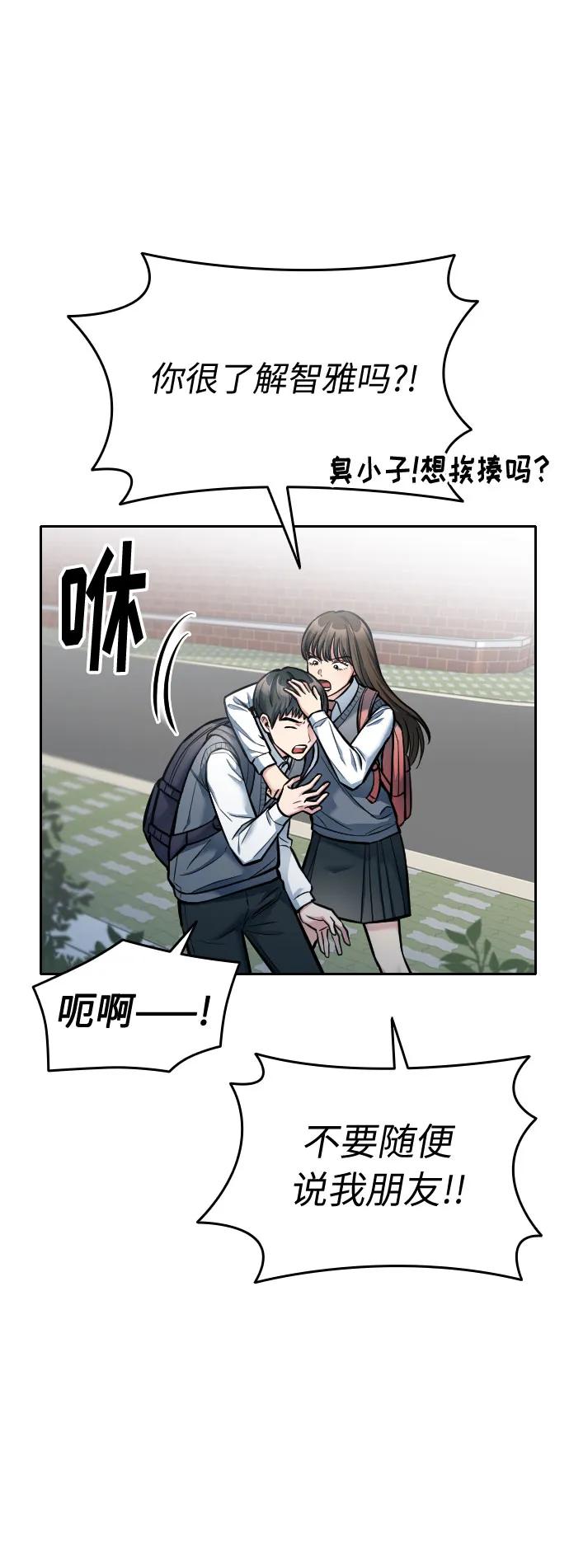 第15话83