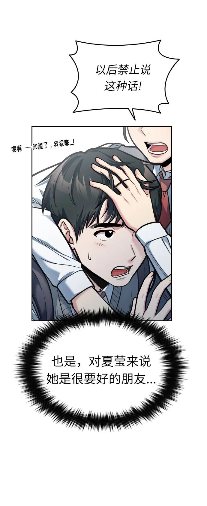 第15话84