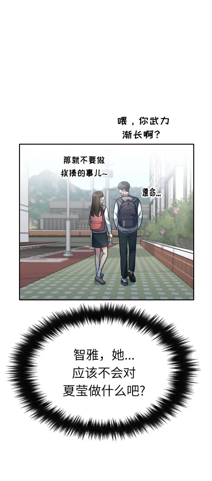 第15话85