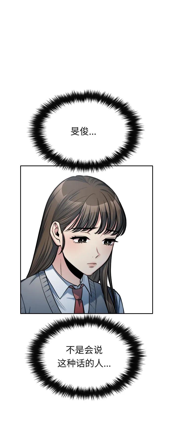第15话88