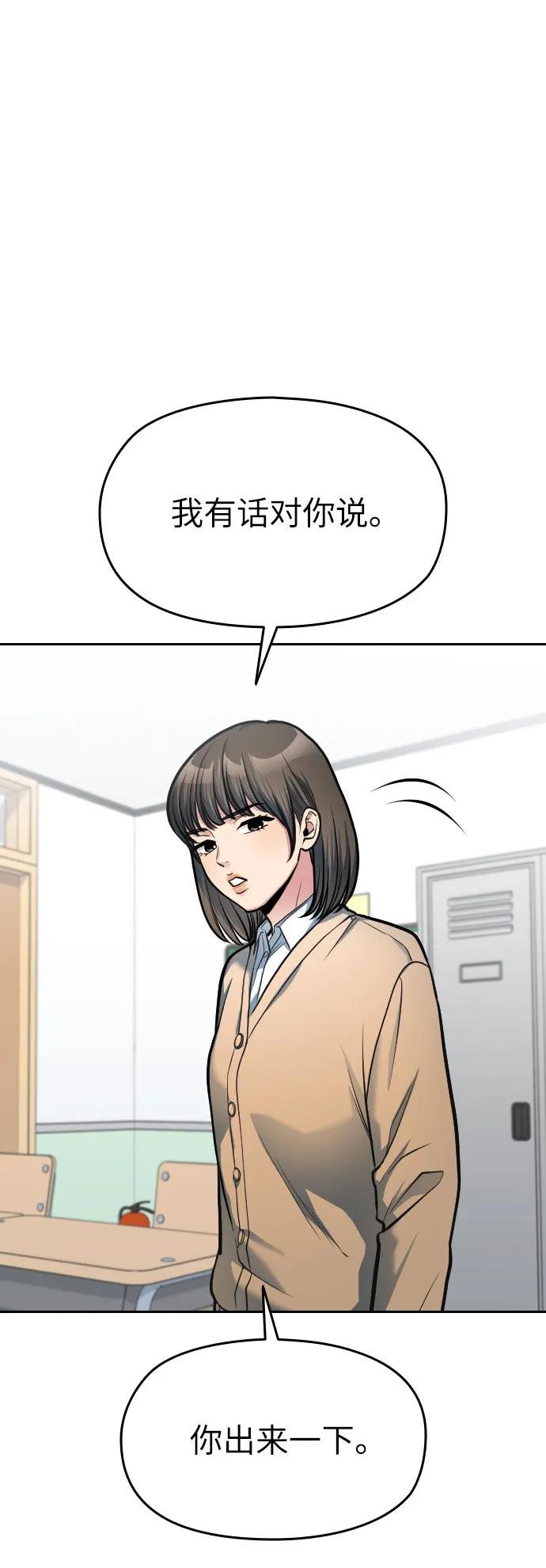 第15话90