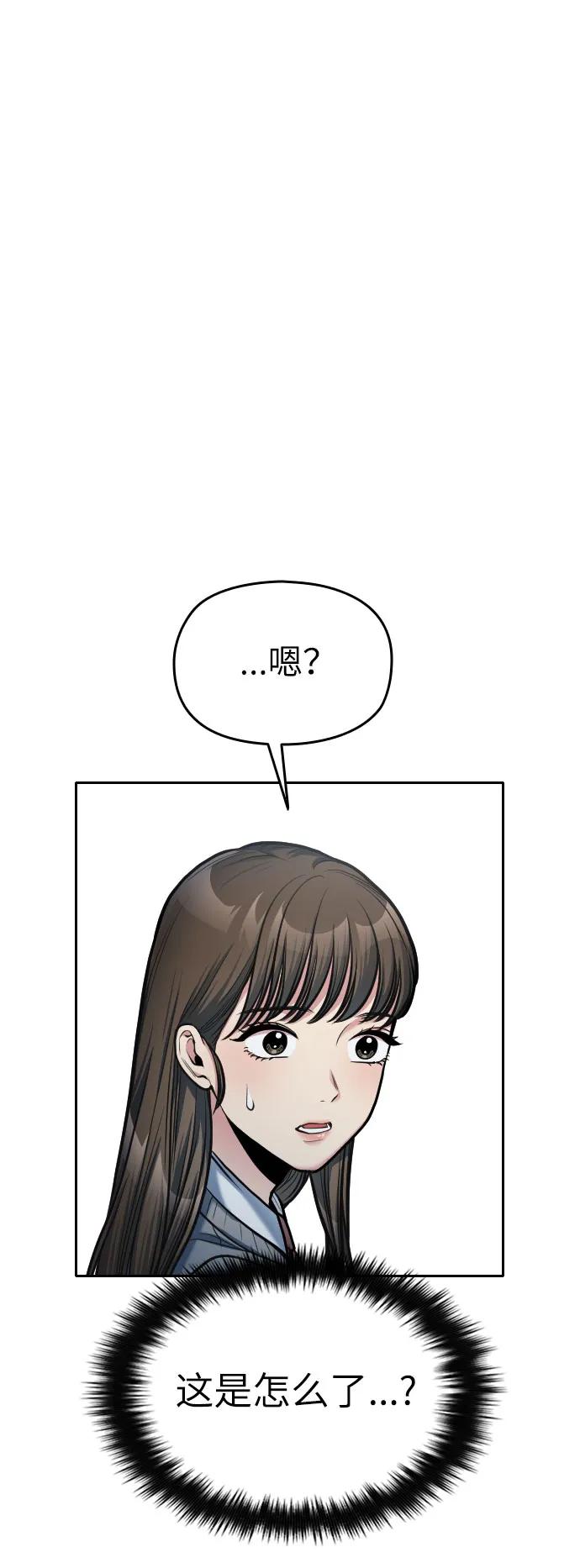 第15话91