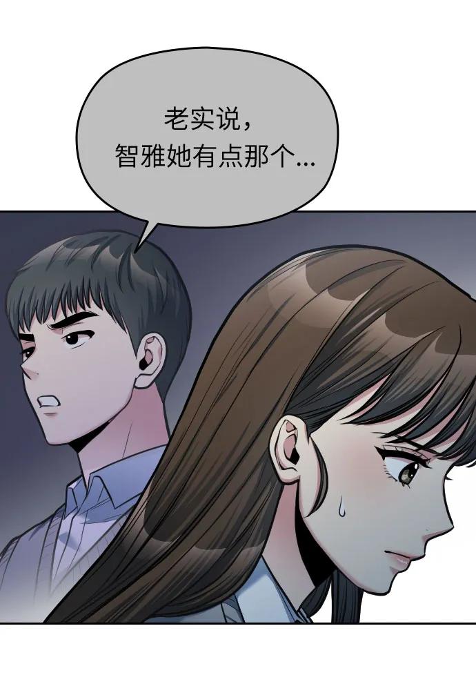 第15话99