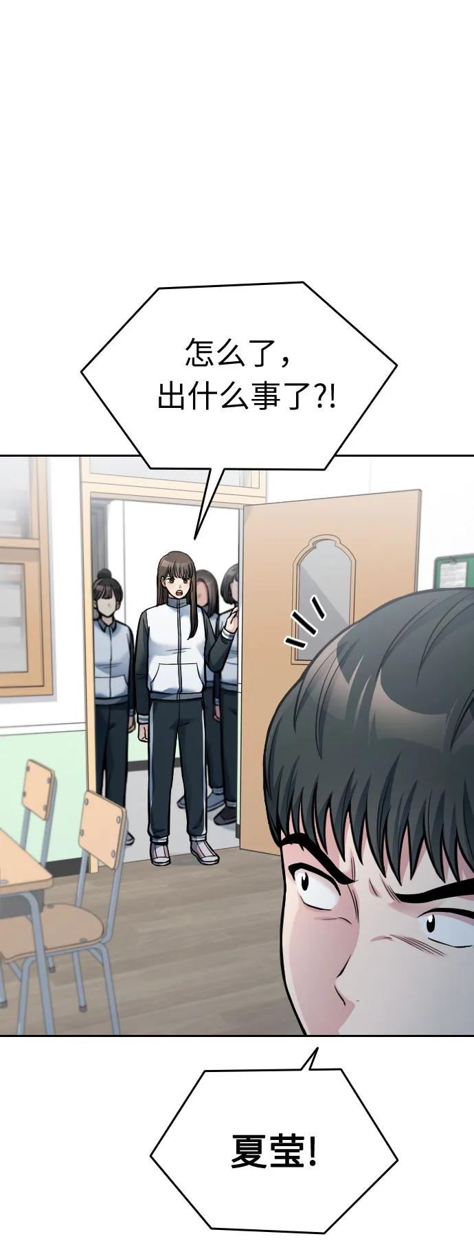第16话10