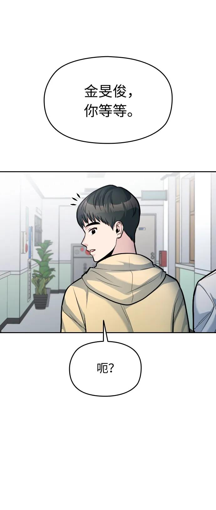 第16话102
