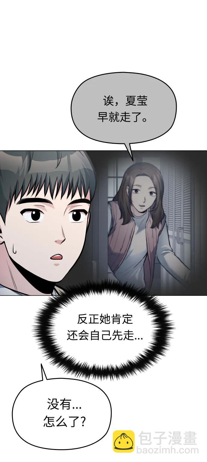 第16话109