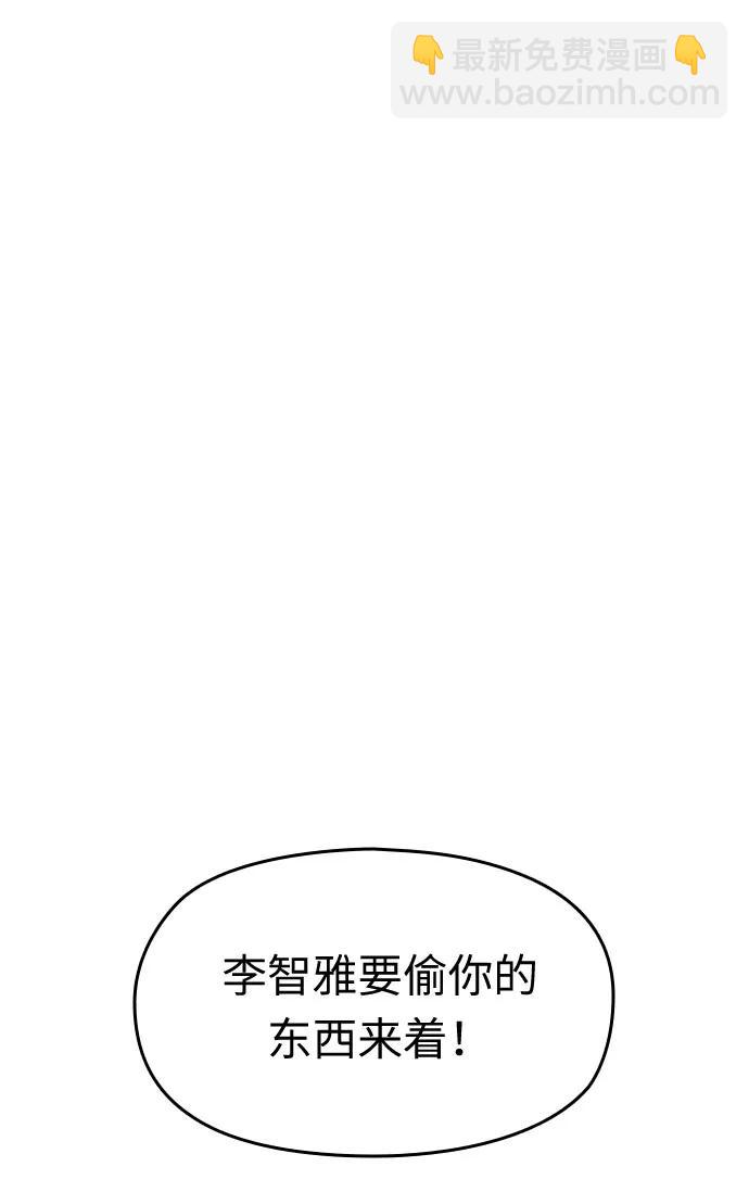 第16话11