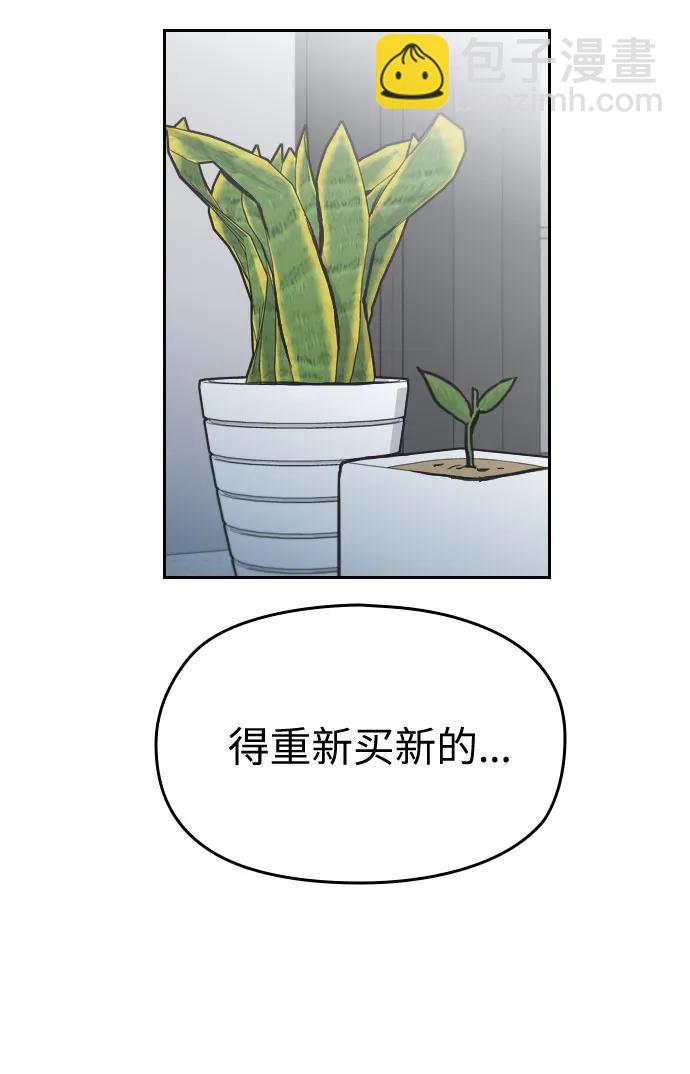 第16话111