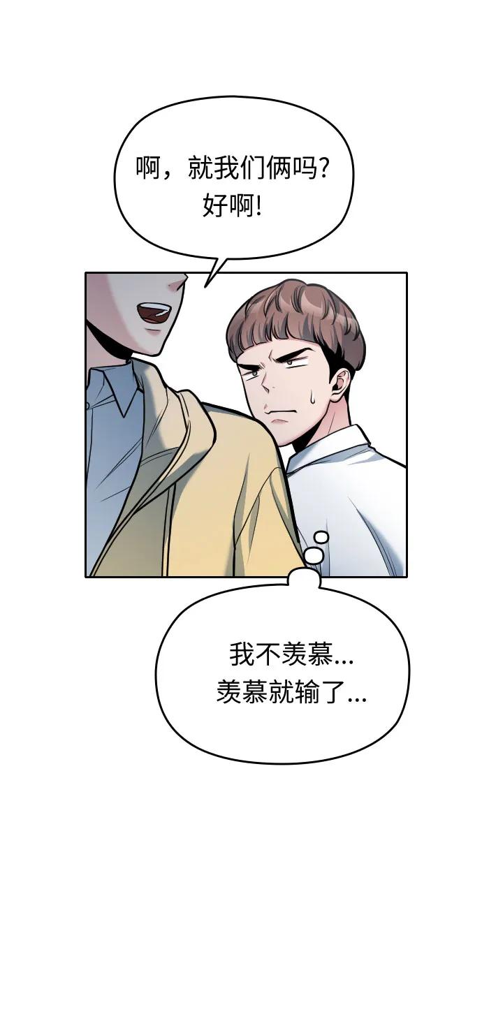 第16话113
