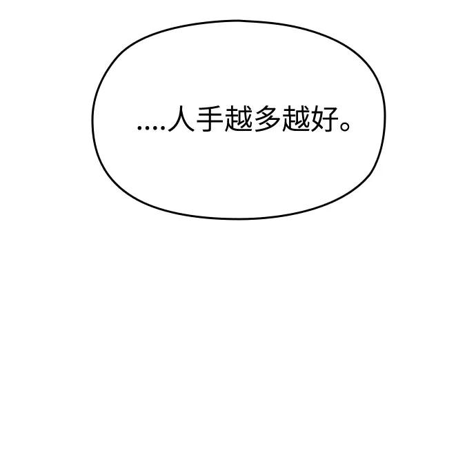 第16话118