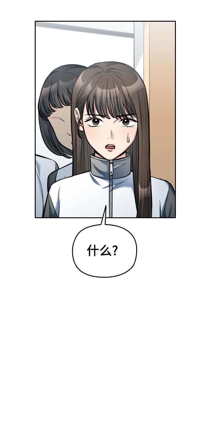 第16话12