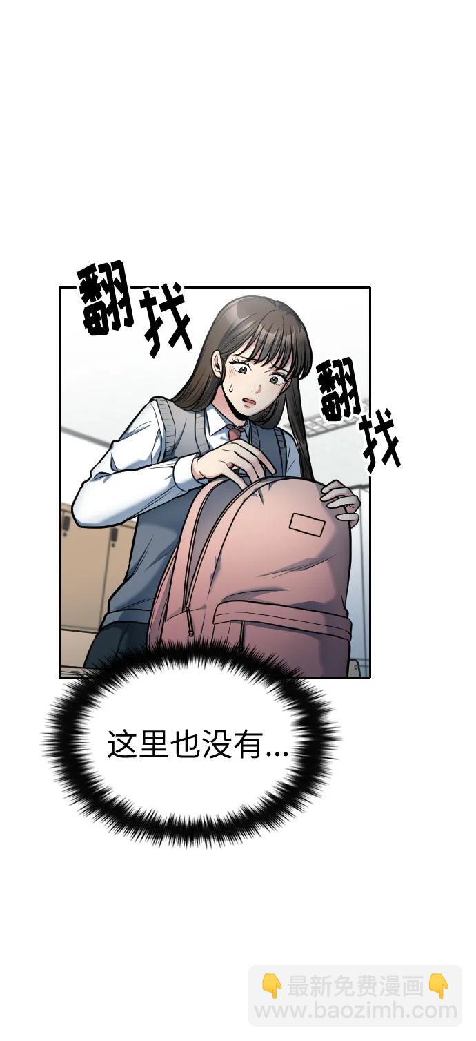 第16话121