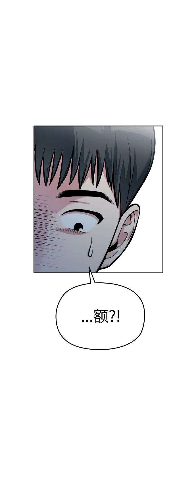 第16话14