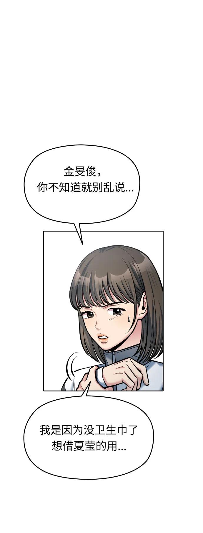 第16话16