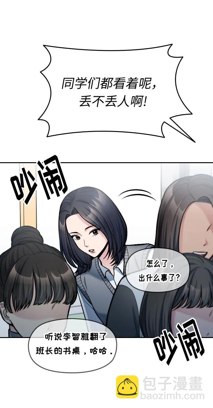 第16话17