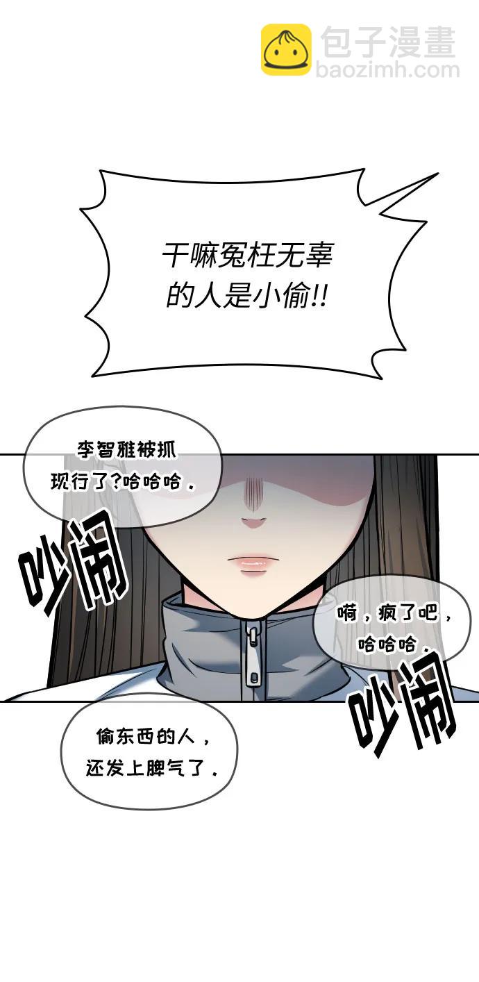 第16话18