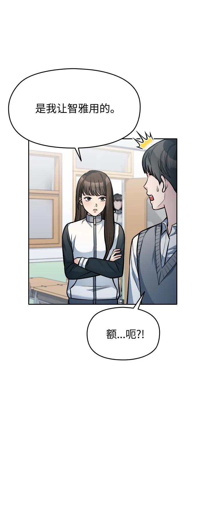 第16话19