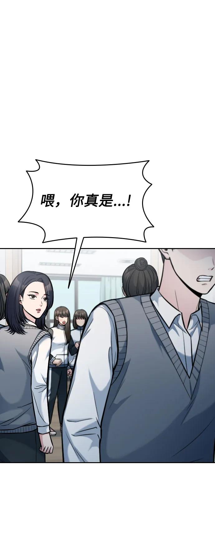 第16话23
