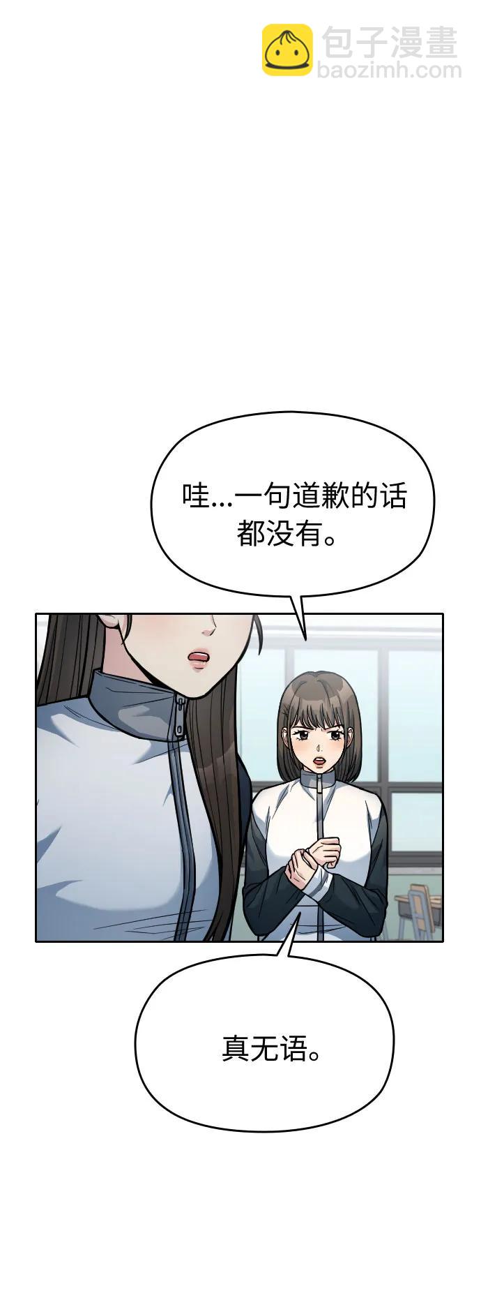 第16话25