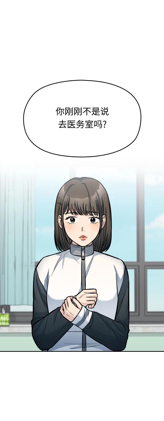 第16话27
