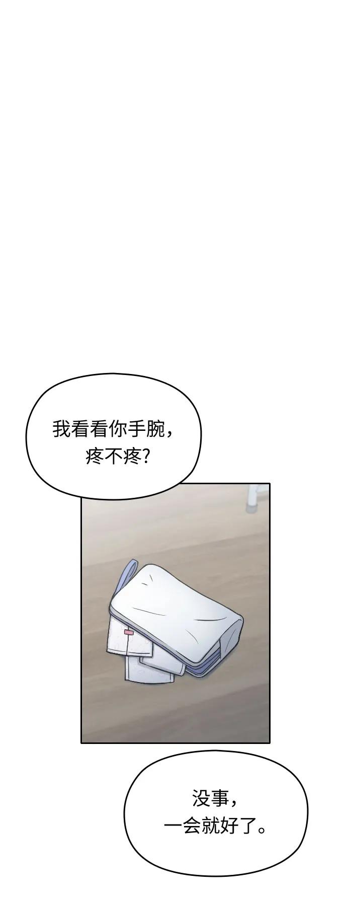 第16话31