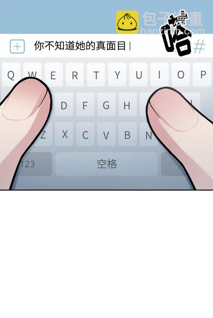 第16话34