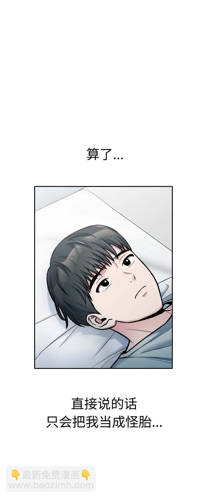 第16话38