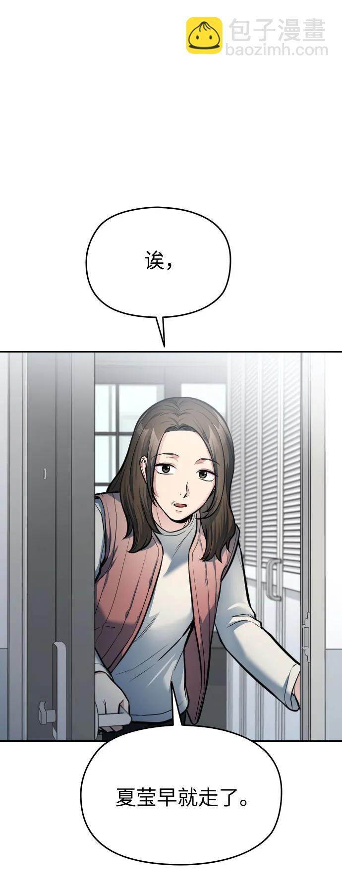 第16话40