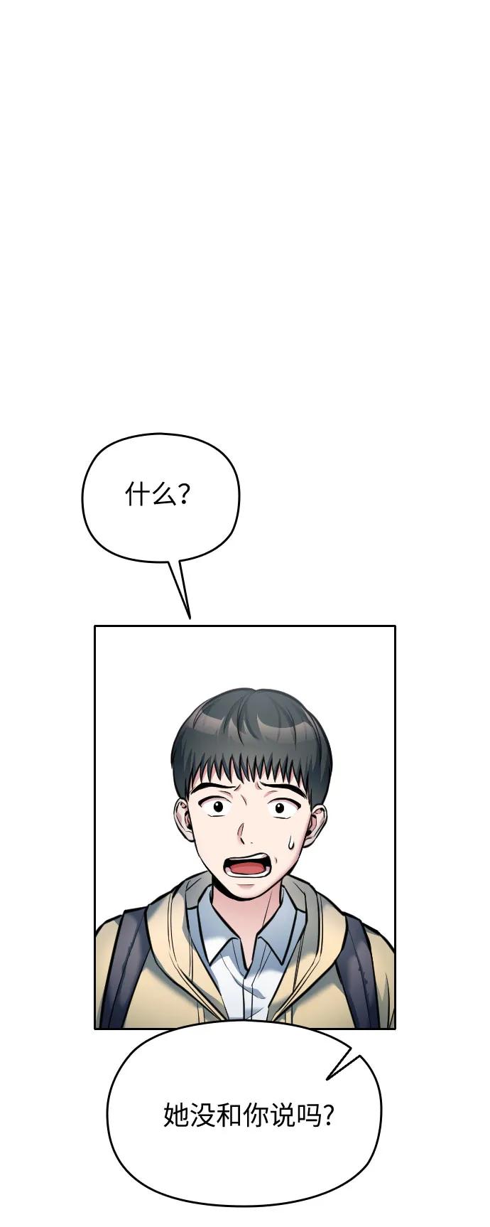 第16话41