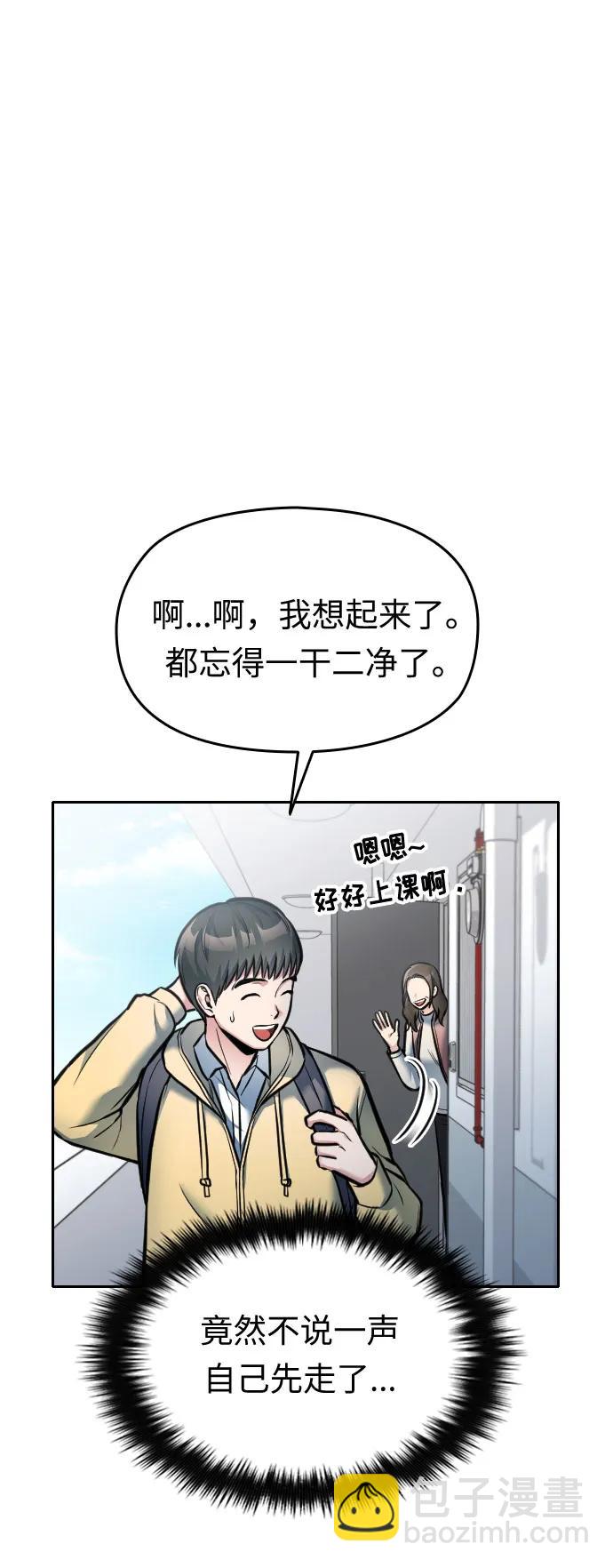 第16话42