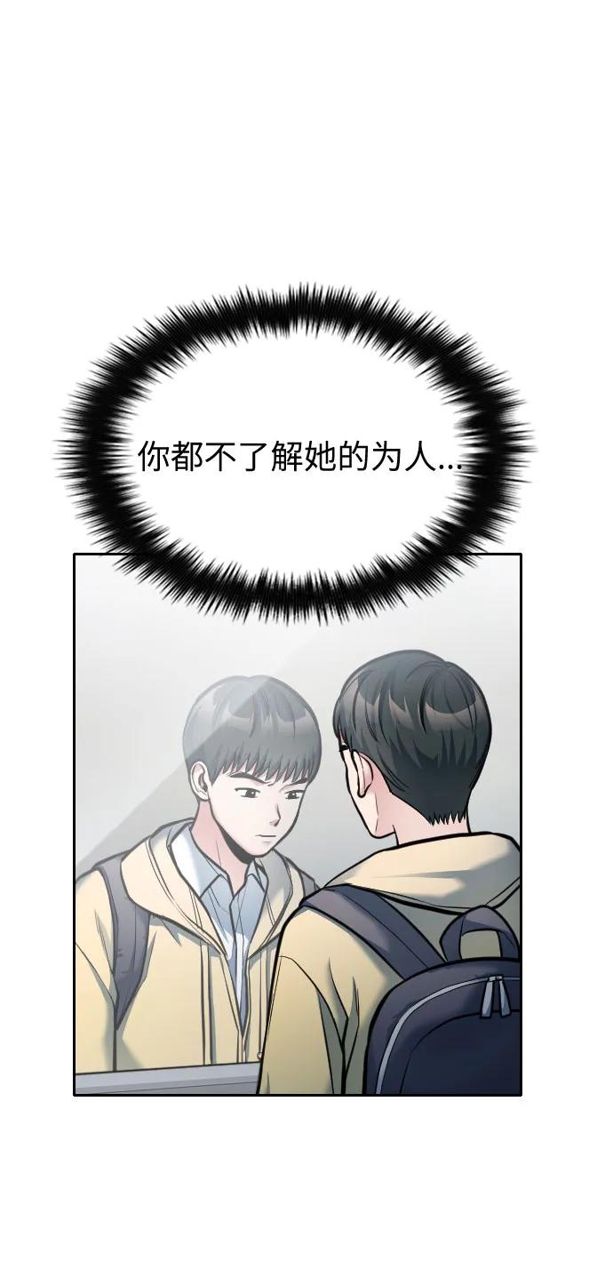 第16话44