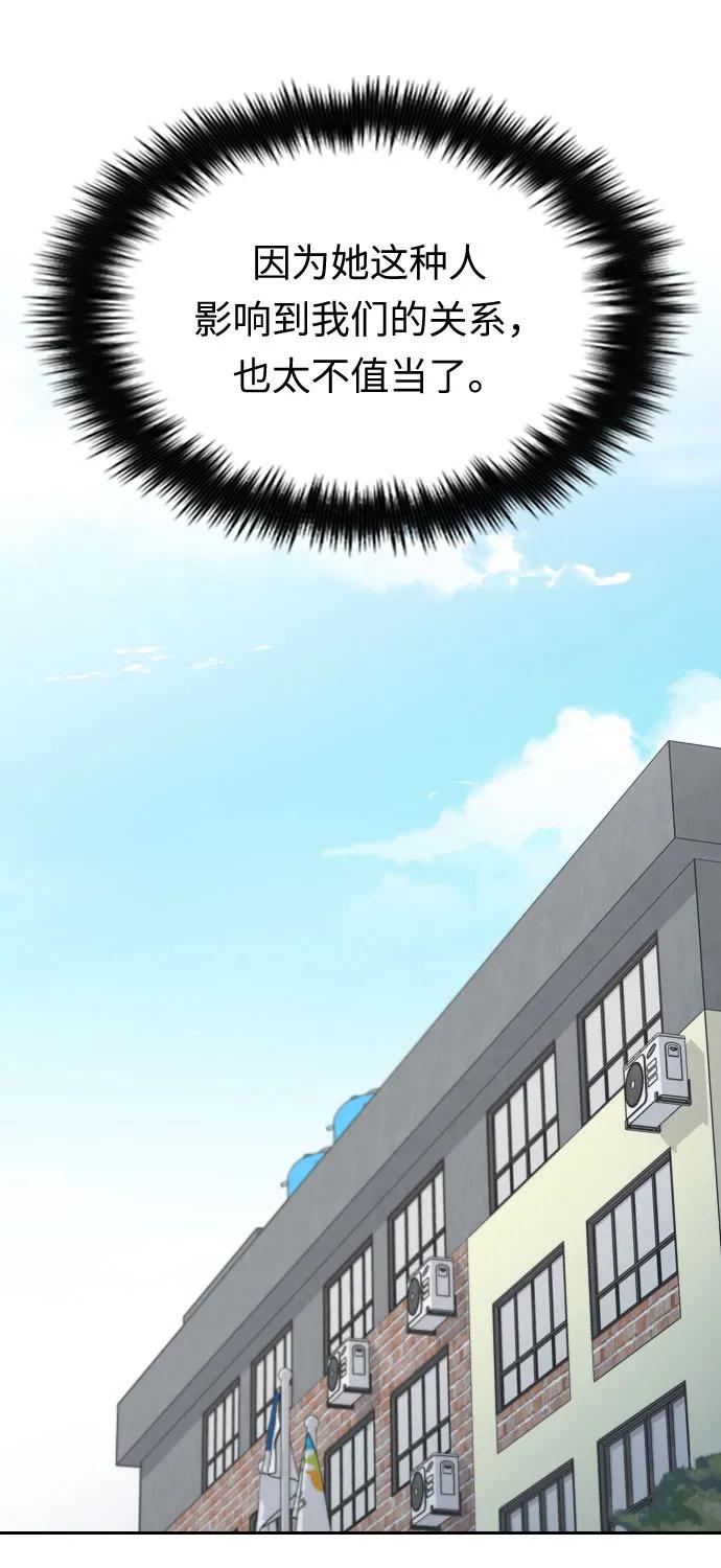 第16话45