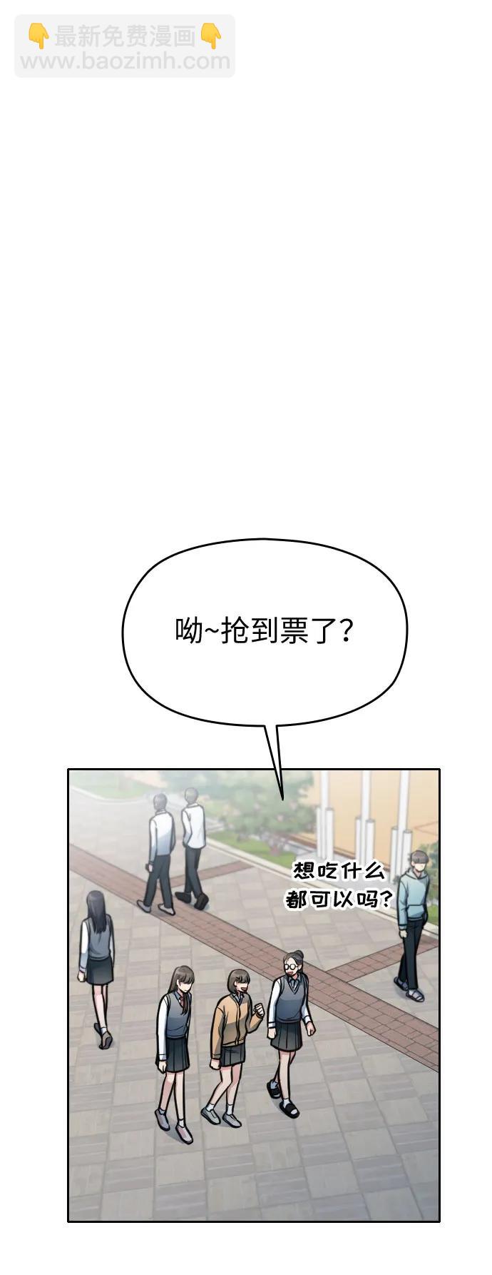 第16话48